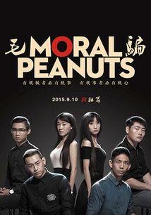 毛骗第一季在线观看,揭秘网络诈骗背后的黑暗世界  第3张